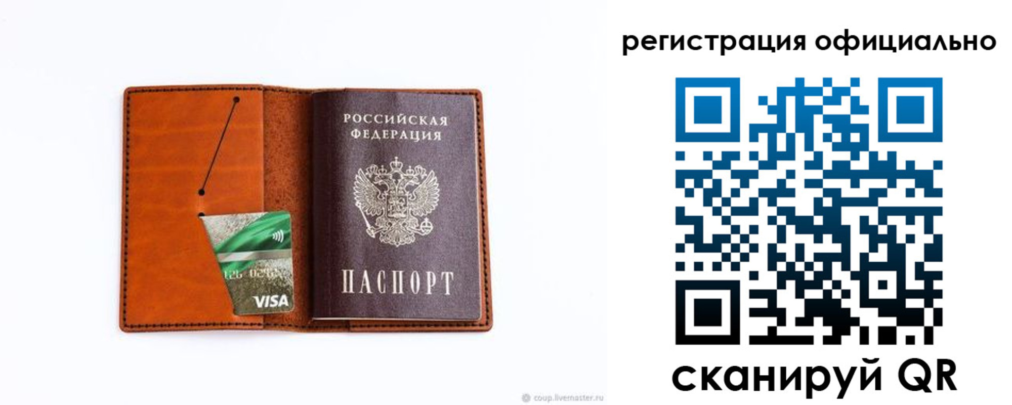 временная регистрация 2025 в Бугульме