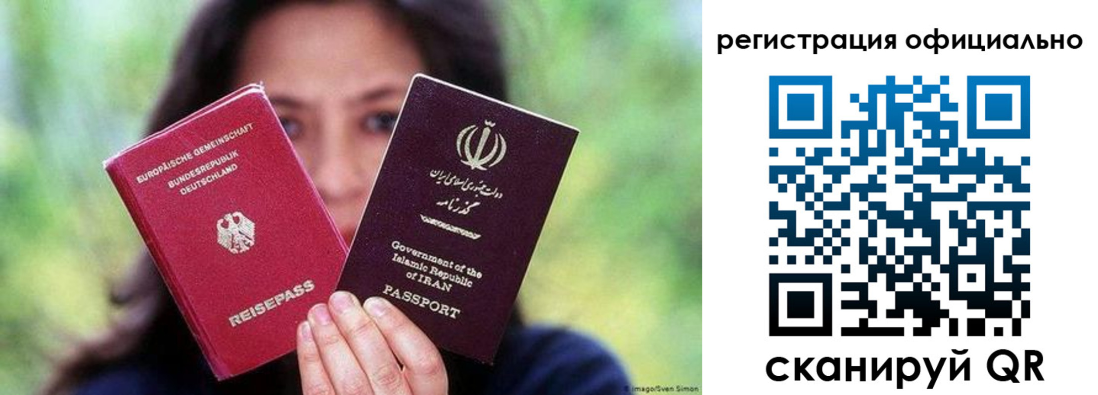 временная регистрация в квартире в Бугульме