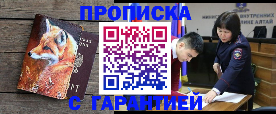временная регистрация 2025 в Бугульме