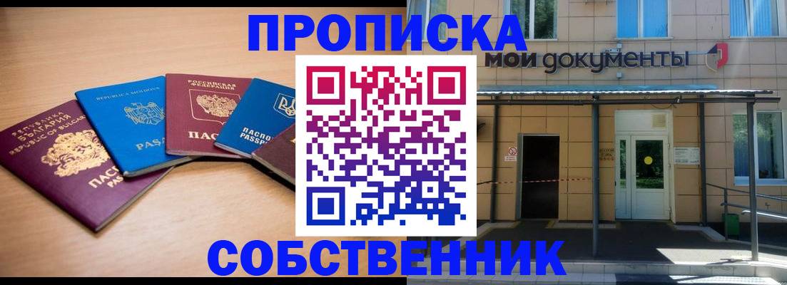 регистрация для дет. сада в Бугульме